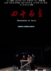 可疑办公室：妈妈朋友的特殊待遇